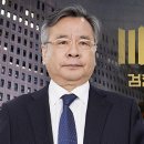 검찰, 대장동 '50억 클럽' 의혹 박영수 전 특검·우리은행 압수수색 이미지