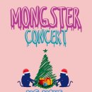 2015 MC몽 콘서트 MONGSTER vol.2 티켓오픈안내 - 서울 이미지