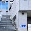 군청 민원실 | 기장군청 여권수령(온라인 신청) 방문후기
