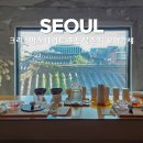 서울 데이트 북촌 한옥마을 놀거리 티오마카세 갤러리 더스퀘어