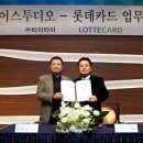 롯데카드㈜ 이미지