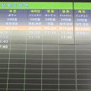 청산 버스터미널 이미지