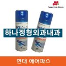 하나연합내과의원 네이버블로그