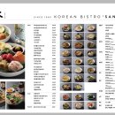 산수김밥 이미지