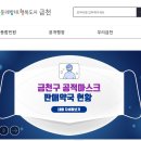 금천약국 이미지