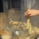 빨간부산오뎅