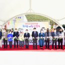 희망장식