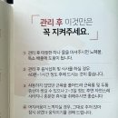 손맛테라피 이미지