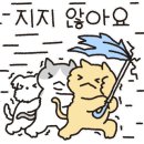 잡모아 - 양천구 오목로 180 | 잡모아