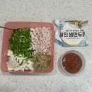 빨가닭&꼬꼬무김밥 | 실비김치양념 만두 만들기｜매운 수제만두 레시피 & 솔직후기