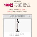 (주)매직스 | 더반찬에서 15주년 기념 대박 이벤트가 진행중입니다(~7/31)