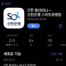 쏠(SOL) 이미지