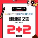 법인두개더 이미지
