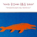 바다파파 이미지