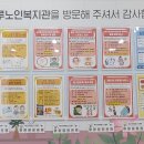 행복나루노인복지관 이미지