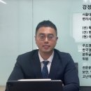 아이픽스특허법률사무소