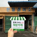 대가야정미소 네이버블로그