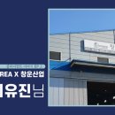 창운 이미지