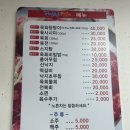 수문통육회 이미지