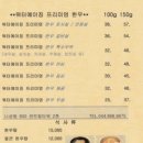 관산성 한우 이미지