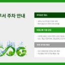 세무서길 이미지