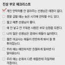 진상 이미지