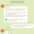 조흥전기앞 | 일본워홀 | 임상현부동산 상담 및 입주 후기ᰔ