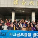 (주)범어유통