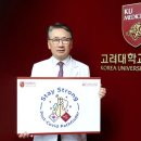 스테이 고대 이미지