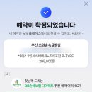 서희의 일상 ~^_−☆
