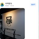브라더샤인 이미지