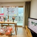 가족호텔 해바라기동 이미지