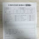 미래아이소아청소년과안과의원 이미지
