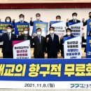 일산