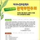 노전초 이미지