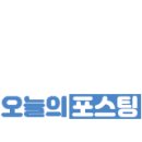 세무법인명인 이미지