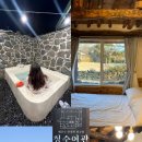 청수여관 이미지