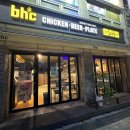 BHC신방화 네이버블로그