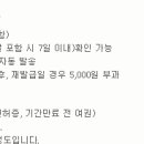 OPIc 시험 이용안내 이미지