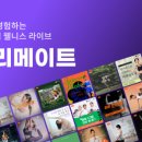 주식회사 메이트 이미지