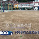 신북초등학교 이미지