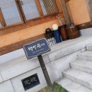 삼가관광농원 | 경남합천맛집백악관식당