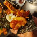 곱창의전설 이미지