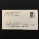 일품푸드