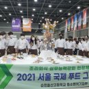 순천효산고등학교 이미지