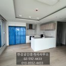 한강공인중개사사무소 | 오티에르 신반포 전월세 임대차 매물 소개와 사전점검후기