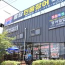 이마트24 양수리연꽃점