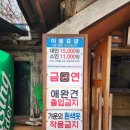 072참숯가마 이미지