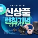 베스트C&C