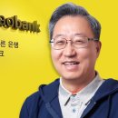 (주)하나인뱅크 이미지